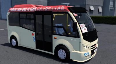 Hong Kong Minibus Paintjobs for Karsan Jest v1.0