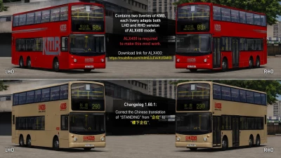 KMB Paintjobs for ALX400 v1.60.1