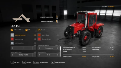LTZ-155 v1.0.0.0
