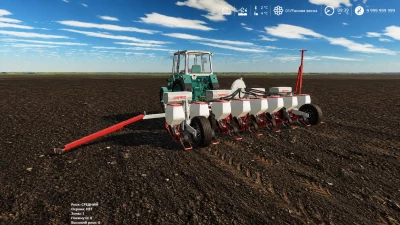 Maschio Gaspardo SP 8 v1.0