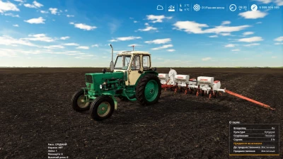 Maschio Gaspardo SP 8 v1.0