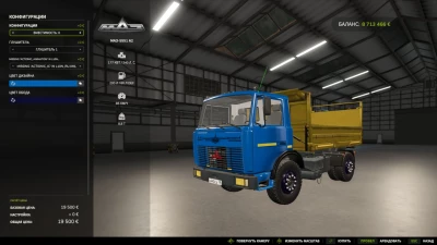 MAZ-5551 v1.0.0.0