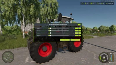 Mud System Physics v1.3.1.0