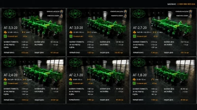 Pack AG v1.0.0.0