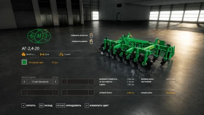 Pack AG v1.0.0.0