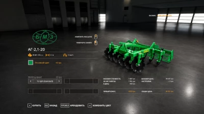 Pack AG v1.0.0.0