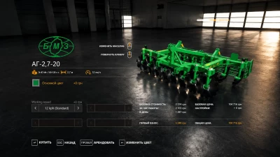 Pack AG v1.0.0.0