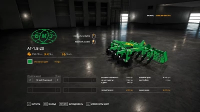 Pack AG v1.0.0.0