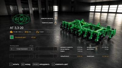 Pack AG v1.0.0.0