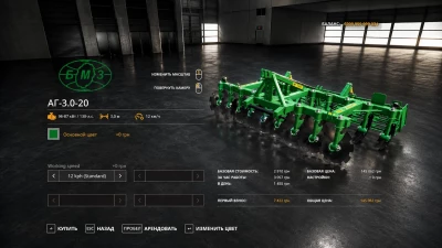 Pack AG v1.0.0.0