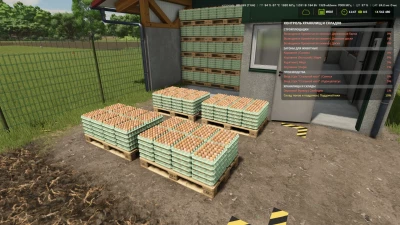 Storage and Warehouse Control v1.0.0.0
