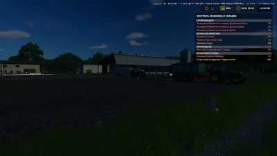 Storage and Warehouse Control v1.0.0.0