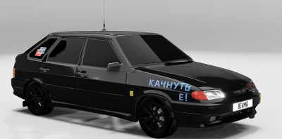VAZ-2114 Edit v1.0