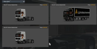 Volvo F Series Rigid + BDF Trailer v1.60