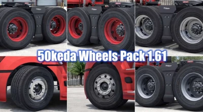 50keda Wheels Pack v1.61