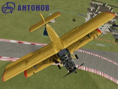 An-2 v1.1