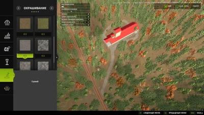 Dynamic Road Map v1.0