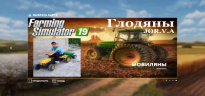 Movileni v1.0.4.0