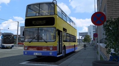 Hong Kong Bus Skins for ALX400 v1.0