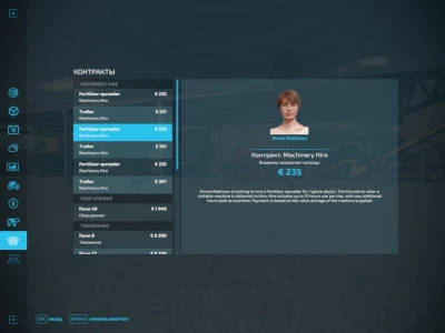 Machinery Hire Contracts v1.0