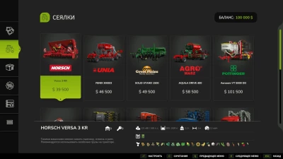 Multifruit Seeders v2.1.0.0
