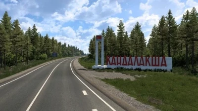 Northern Beauty adaptation for VK RusMap v1.1.0