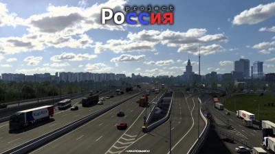 Project Russia v5.7.1a 1.61
