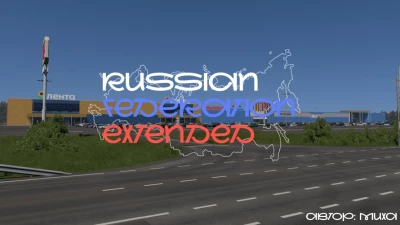 Russian Federation Extended v5.0.1.61