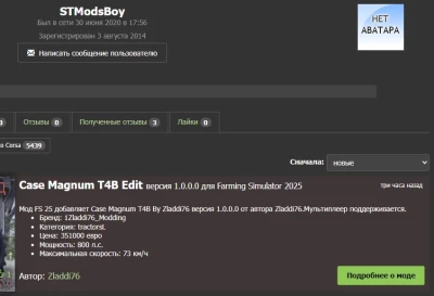 Sticky Feet v1.0.0.0
