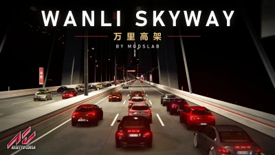 Wanli Skyway v1.0
