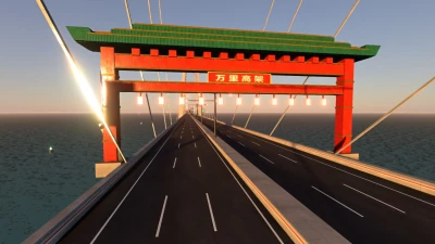 Wanli Skyway - 万里高架 v1
