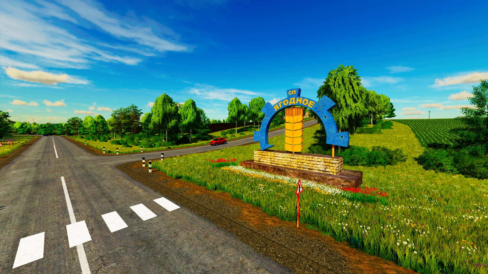 Село Ягодное