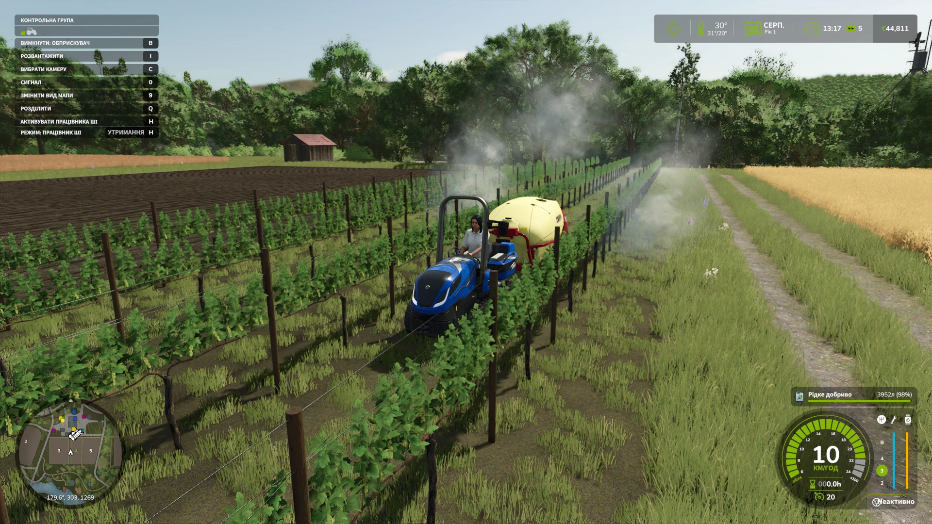 New effect. Hardi Mercury