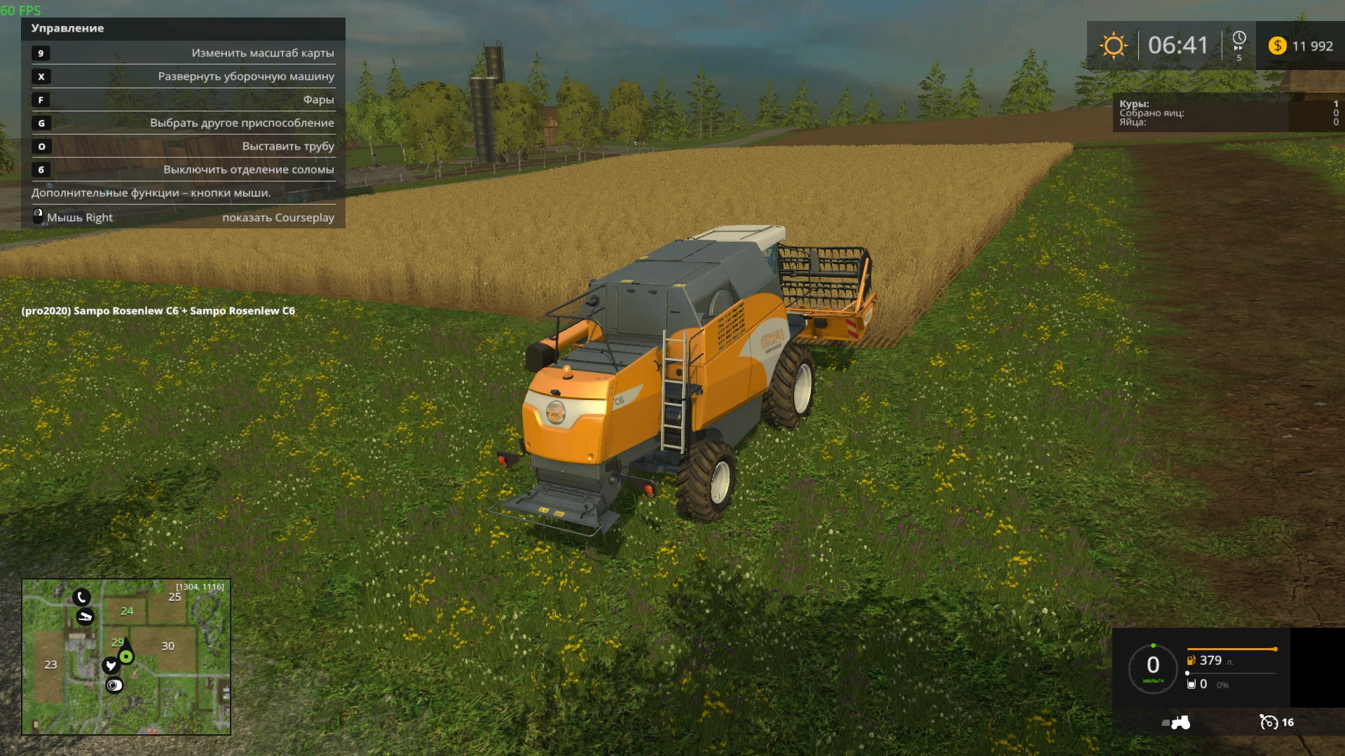combine